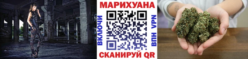 Купить наркоту Челябинск КЕТАМИН Канабис СК Мефедрон ГАШ АМФ
