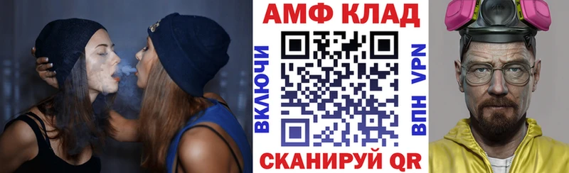АМФЕТАМИН VHQ  где найти наркотики  Челябинск 