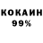Кодеиновый сироп Lean Purple Drank Bbb.99 Nuritdinova