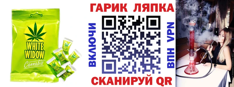 Canna-Cookies конопля  Челябинск 