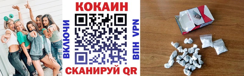 купить   Челябинск  Кокаин 97% 