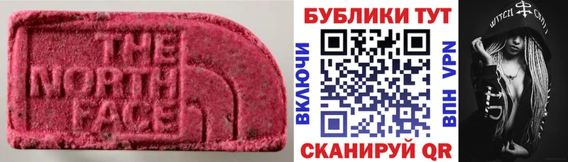 Экстази louis Vuitton  Челябинск 