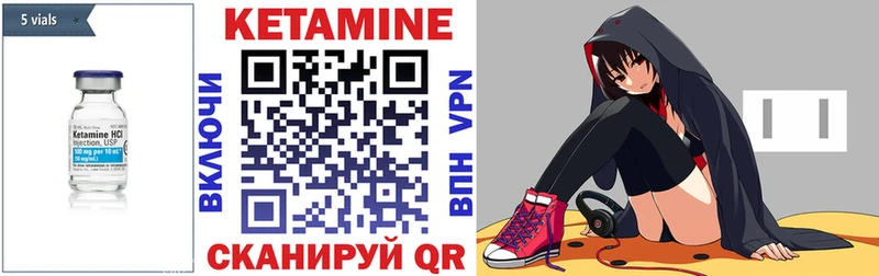Кетамин ketamine  Челябинск 