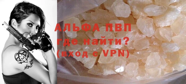 бутик Абдулино