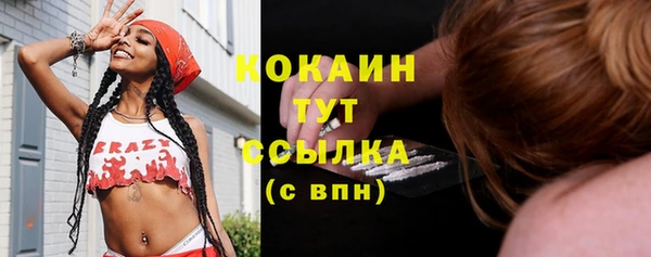 бутик Абдулино