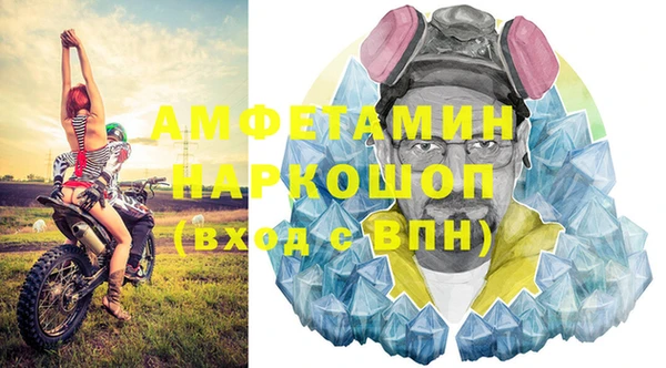 бутик Абдулино