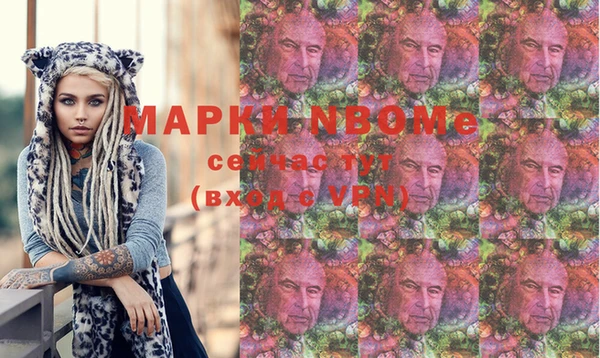 меф VHQ Алексеевка