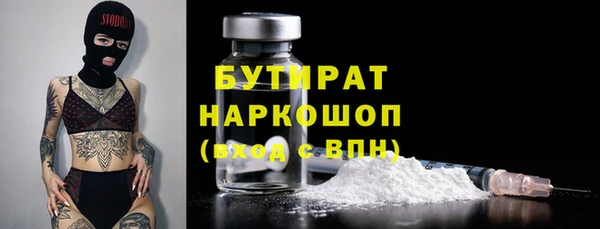первитин Абаза