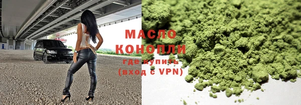 каннабис Абинск