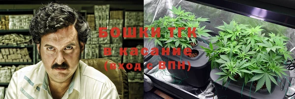 бутик Абдулино