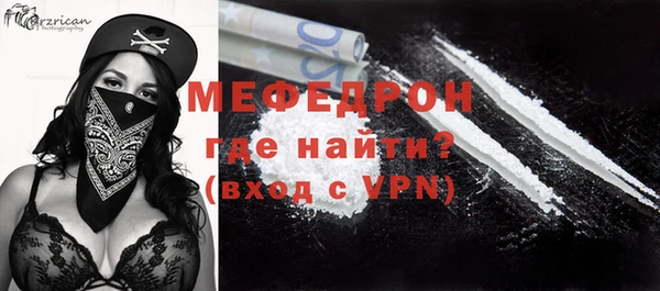 бутик Абдулино