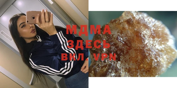первитин Абаза