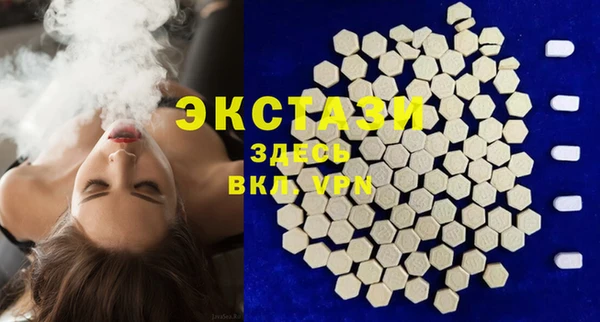 таблы Алексин
