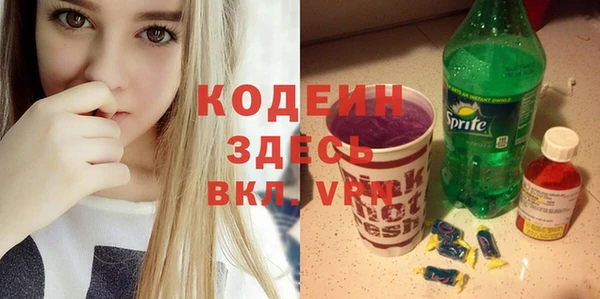 первитин Абаза