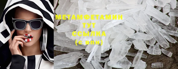 бутик Абдулино