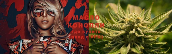 каннабис Абинск