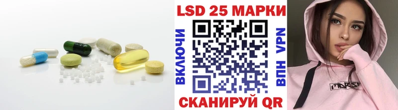 наркошоп  Челябинск  мориарти наркотические препараты  ЛСД экстази кислота  OMG онион 