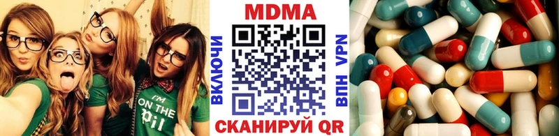 гидра как войти  Челябинск  МДМА кристаллы 