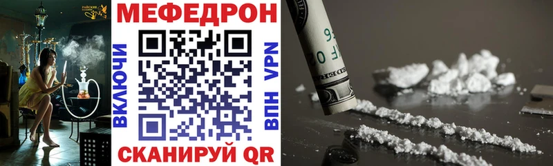 купить  сайты  Челябинск  МЯУ-МЯУ 4 MMC 