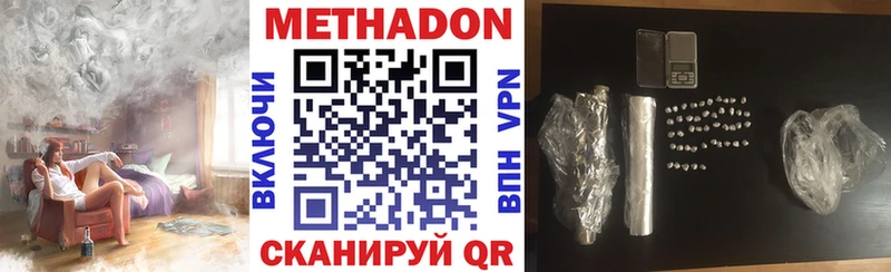 МЕТАДОН белоснежный Челябинск
