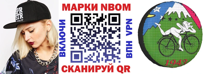 магазин  наркотиков  Челябинск  Наркотические марки 1,8мг 