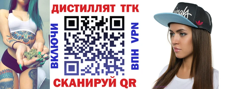ТГК вейп  blacksprut сайт  Челябинск 